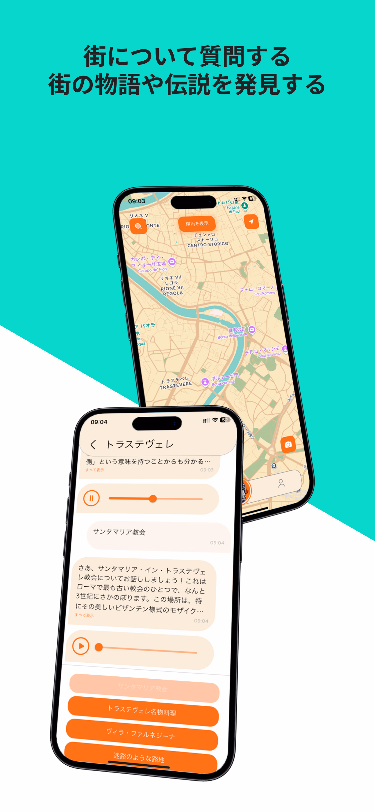 Phone 3